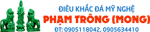 Store